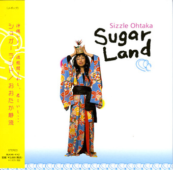 Sugar_Land______________.jpg