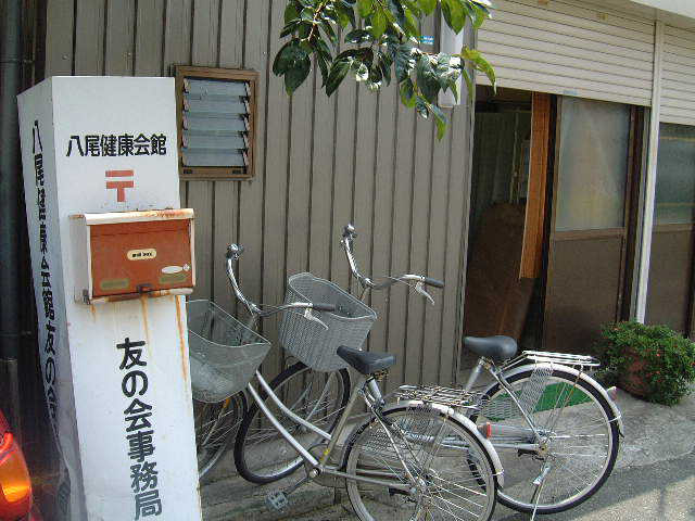 少食健康友の会 少食健康友の会