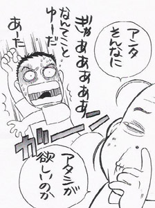66.jpg