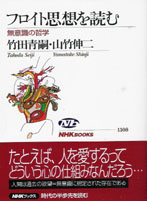 yamatake.jpg
