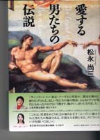 matunaga.jpg