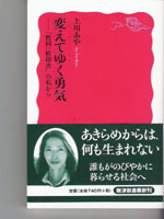kamikawaaya.jpg