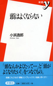 ���{�l�͏@���Ɛ푈���ǂ��l���邩