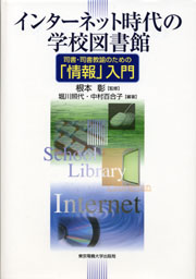���{�l�͏@���Ɛ푈���ǂ��l���邩