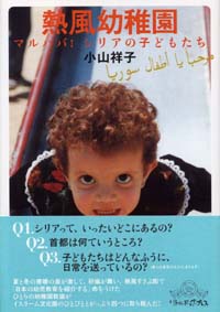 ���{�l�͏@���Ɛ푈���ǂ��l���邩