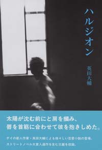 ���{�l�͏@���Ɛ푈���ǂ��l���邩