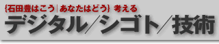 �ǥ����롿�����ȡ�����