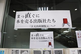 sanseidosapporo1.jpeg