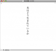 butobira.png