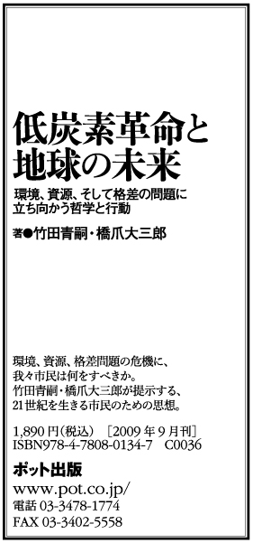 20100131_shoene_sanyatsu_web_OL.jpg