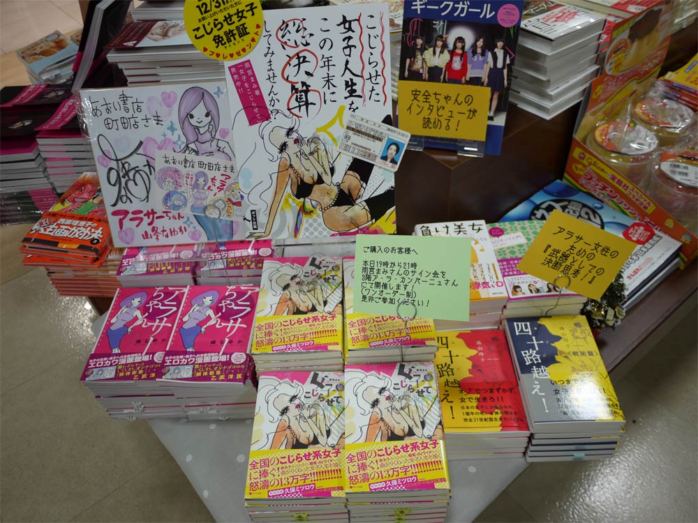 aoy_machida1.jpg aoy_machida1.jpg