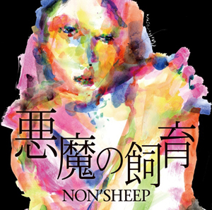 __________________NS______.jpg __________________NS______.jpg