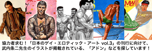 banner_takeuchi.gif banner_takeuchi.gif