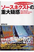 HTbookCoverImage.jpg HTbookCoverImage.jpg