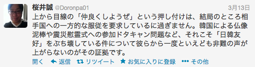 ______________________________2013_03_16_6.35.10___.png ______________________________2013_03_16_6.35.10___.png