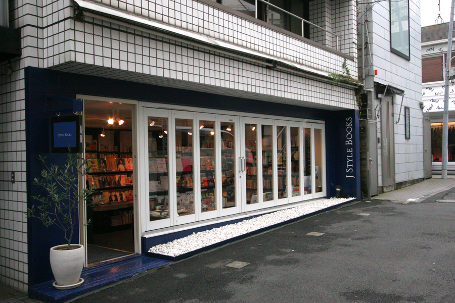 J STYLE BOOKS