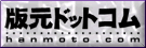 �Ō��h�b�g�R��