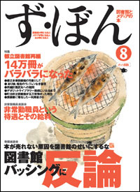 �J�o�[�ʐ^