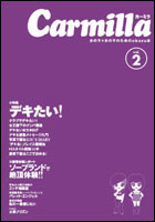 �J�[�~��vol.2