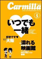 �J�[�~��vol.5