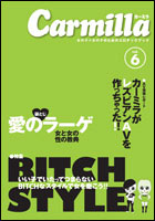 �J�[�~��vol.6