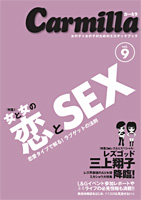 �J�[�~��vol.9