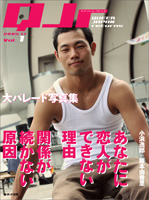 �N�B�A�E�W���p���E���^�[���Y Vol.1